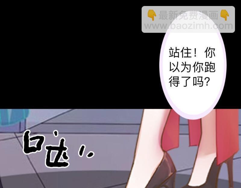第11话 捕捉一只野生女神！36