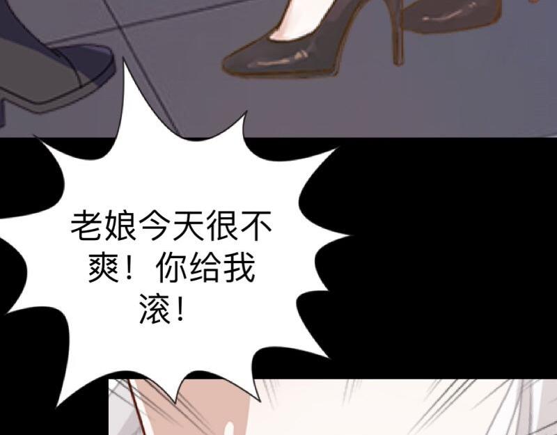 第11话 捕捉一只野生女神！37