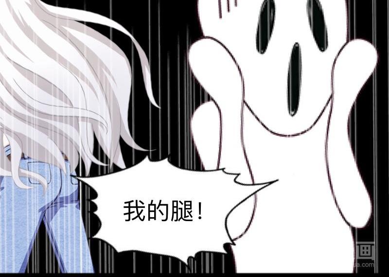 第11话 捕捉一只野生女神！41