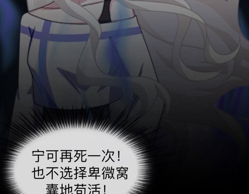 第11话 捕捉一只野生女神！44