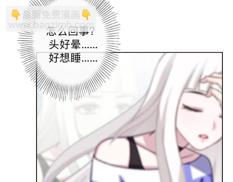 第11话 捕捉一只野生女神！56
