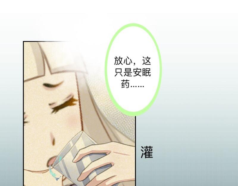 第11话 捕捉一只野生女神！58