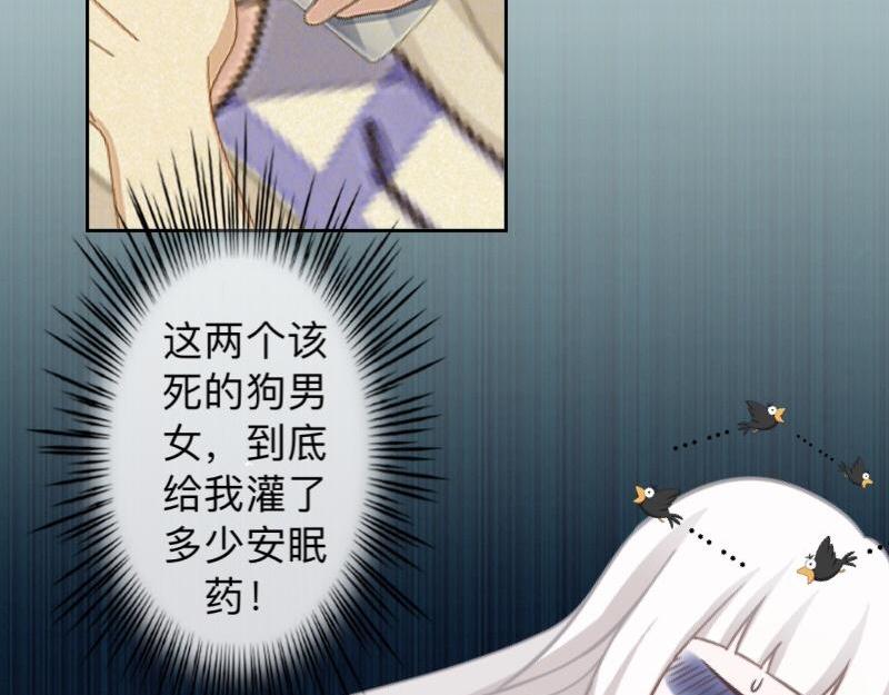 第11话 捕捉一只野生女神！59