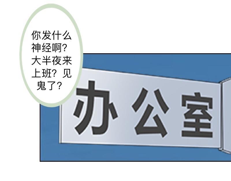 第11话 捕捉一只野生女神！6