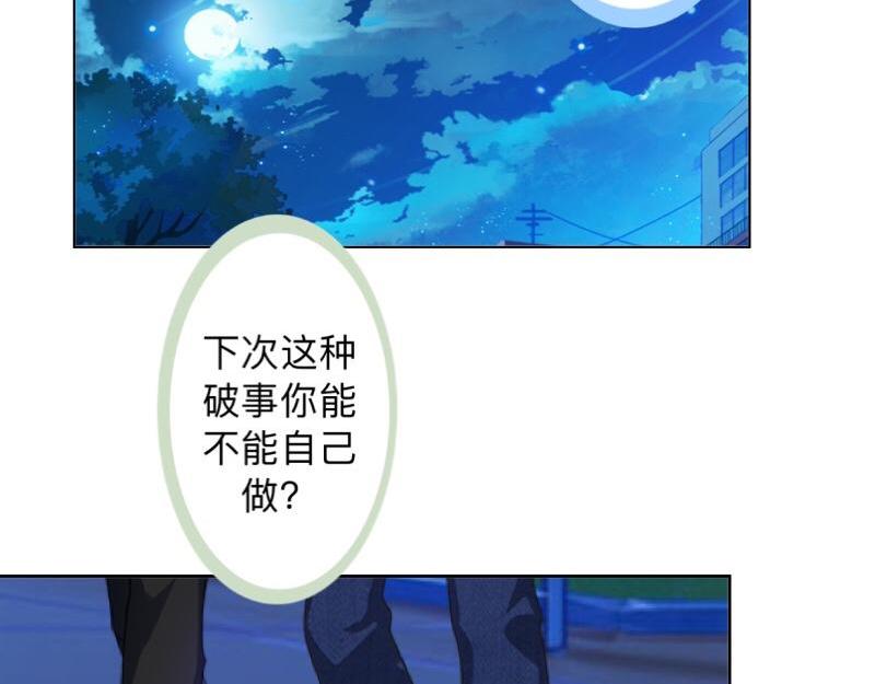 第11话 捕捉一只野生女神！62