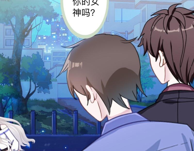 第11话 捕捉一只野生女神！66