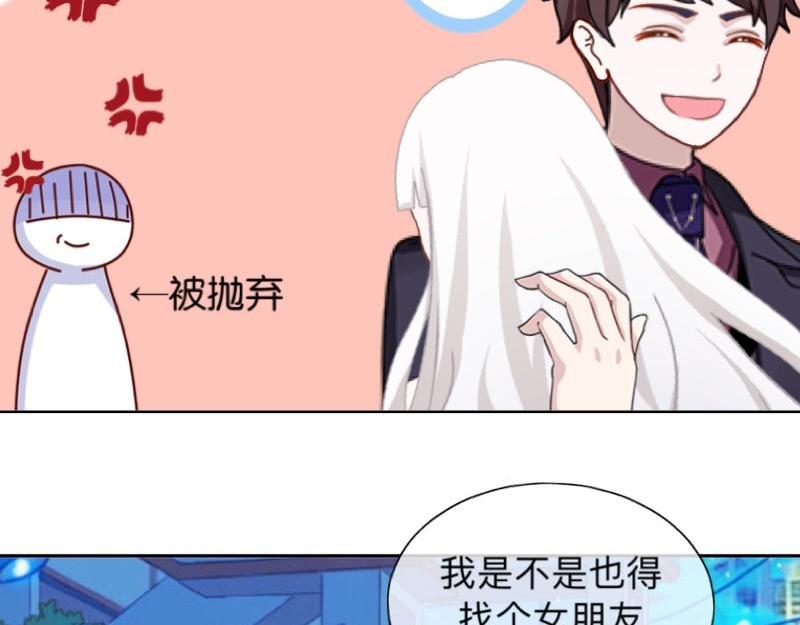 第11话 捕捉一只野生女神！77