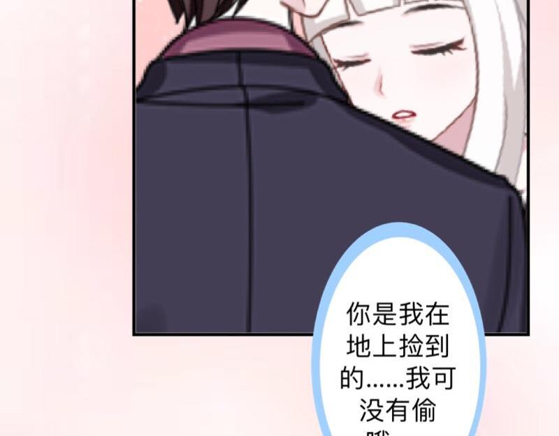 第11话 捕捉一只野生女神！81