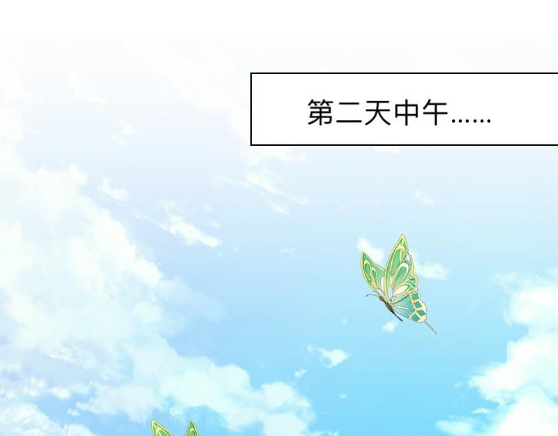 第11话 捕捉一只野生女神！85