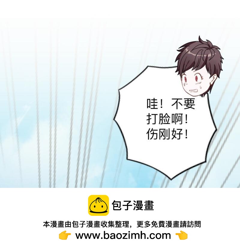 第11话 捕捉一只野生女神！92