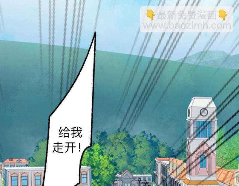 第11话 捕捉一只野生女神！93