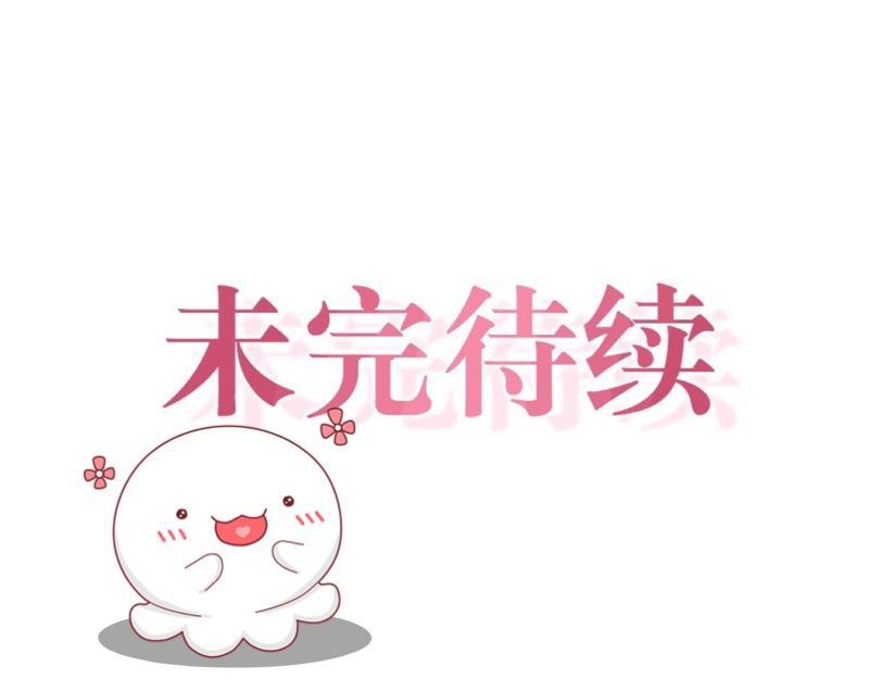 第11话 捕捉一只野生女神！95