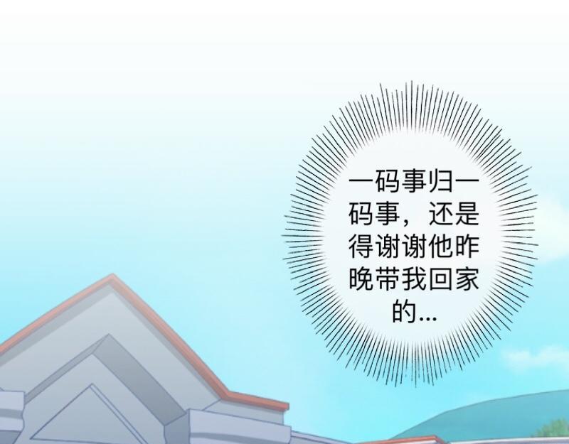 第12话 今晚会死在她怀里！106