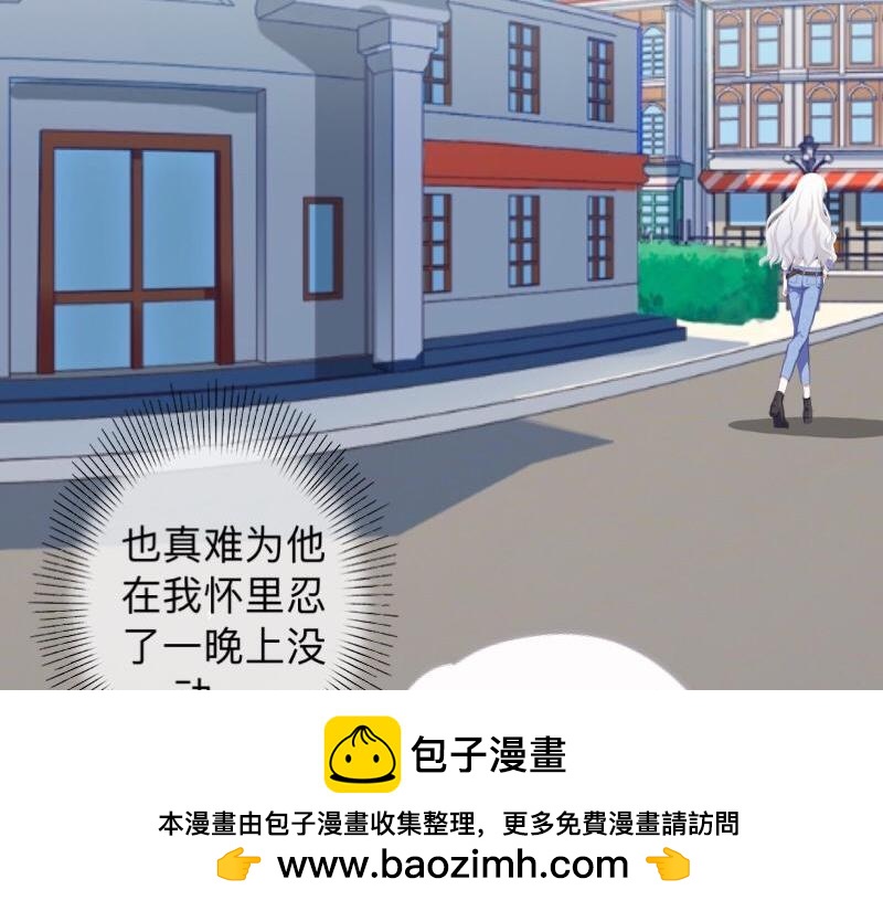 第12话 今晚会死在她怀里！107
