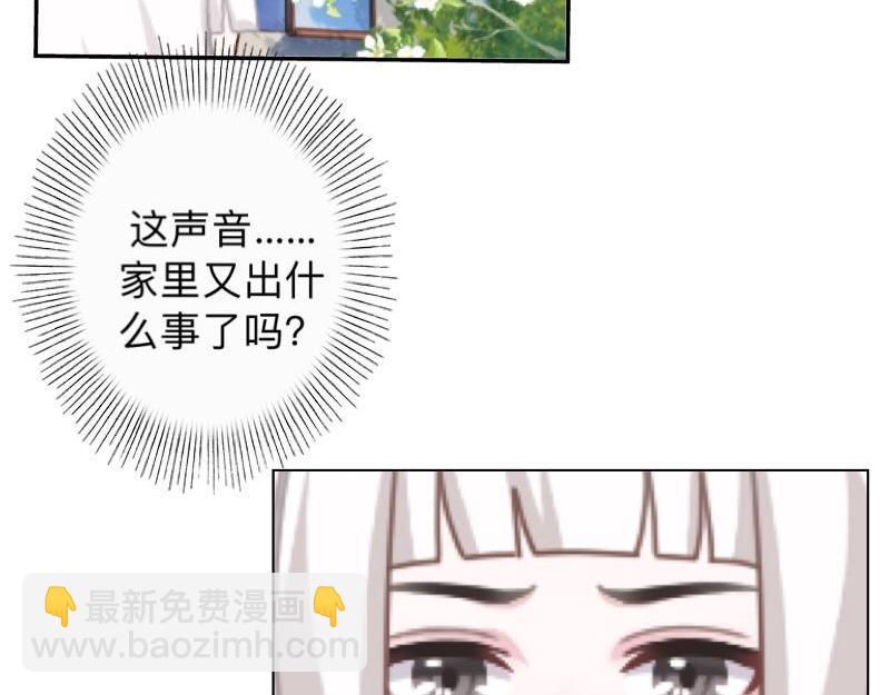 第12话 今晚会死在她怀里！112