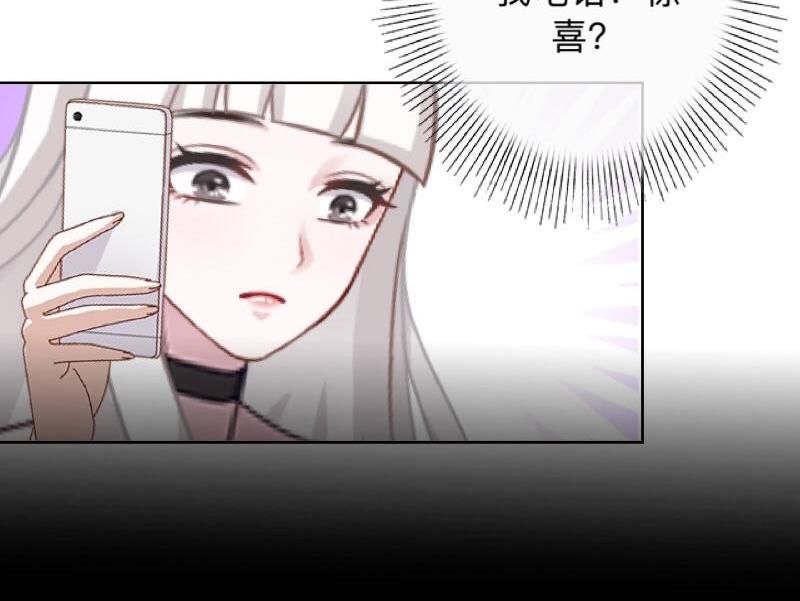 第12话 今晚会死在她怀里！118