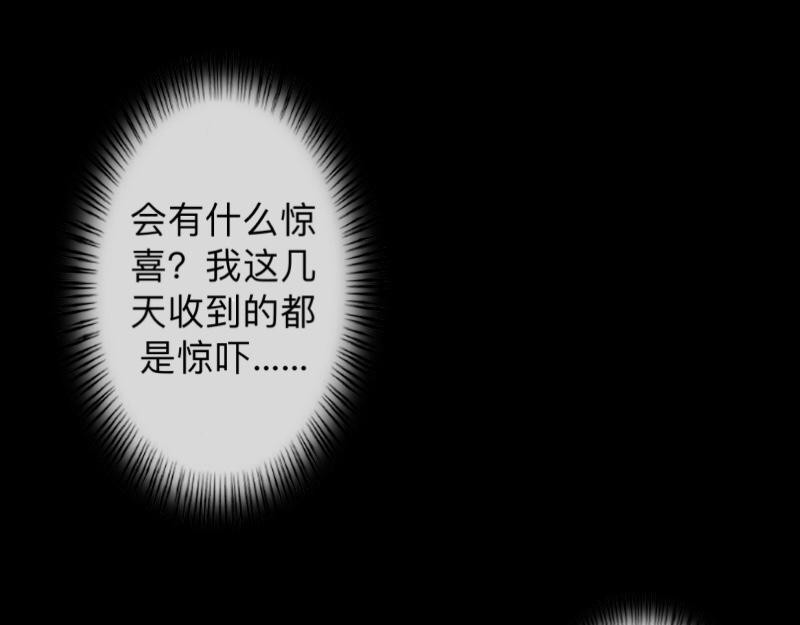 第12话 今晚会死在她怀里！119