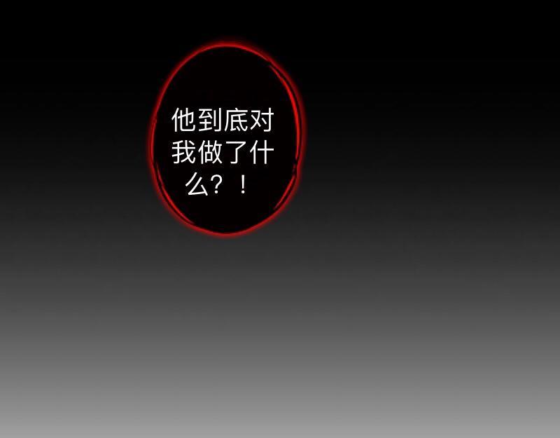 第12话 今晚会死在她怀里！25