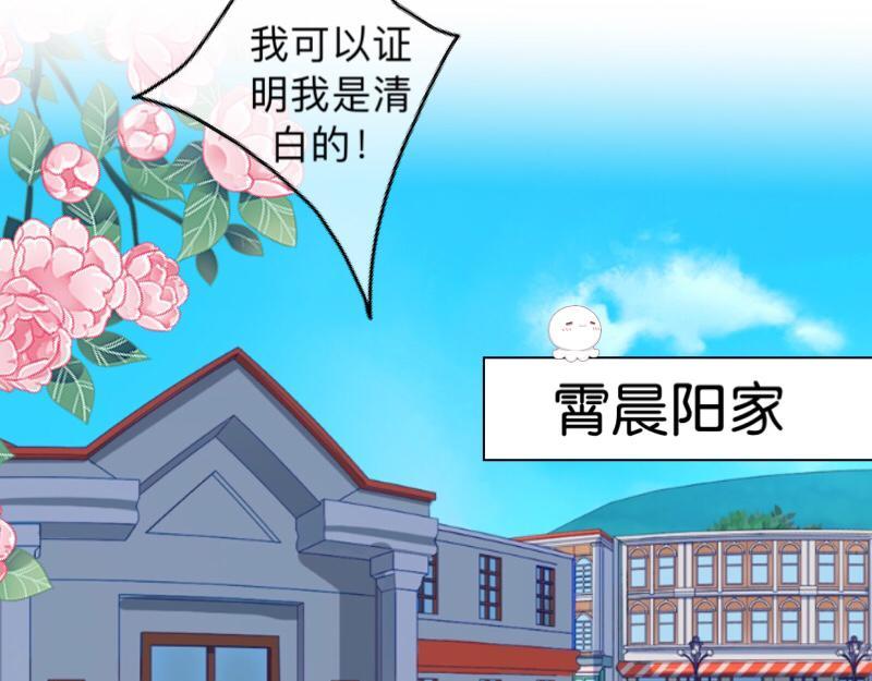 第12话 今晚会死在她怀里！3