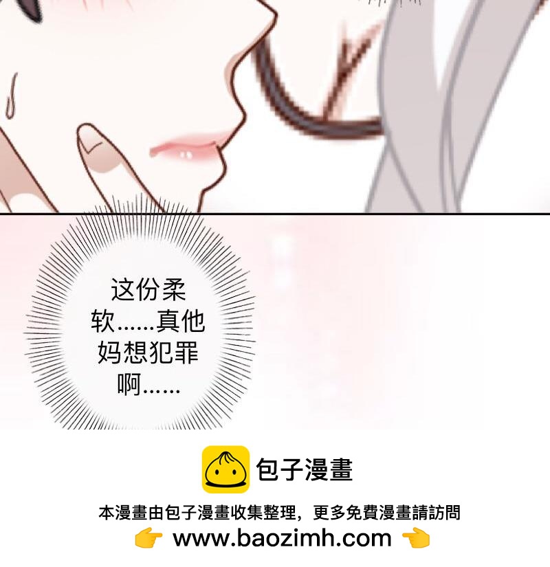 第12话 今晚会死在她怀里！53
