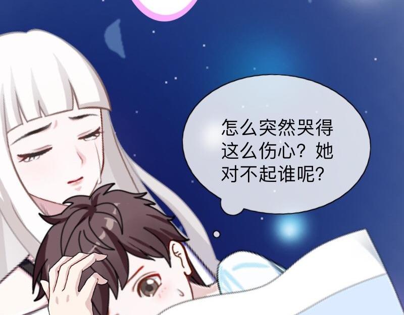 第12话 今晚会死在她怀里！61