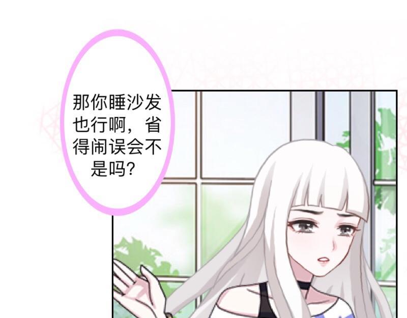 第12话 今晚会死在她怀里！77