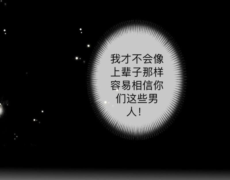 第12话 今晚会死在她怀里！92
