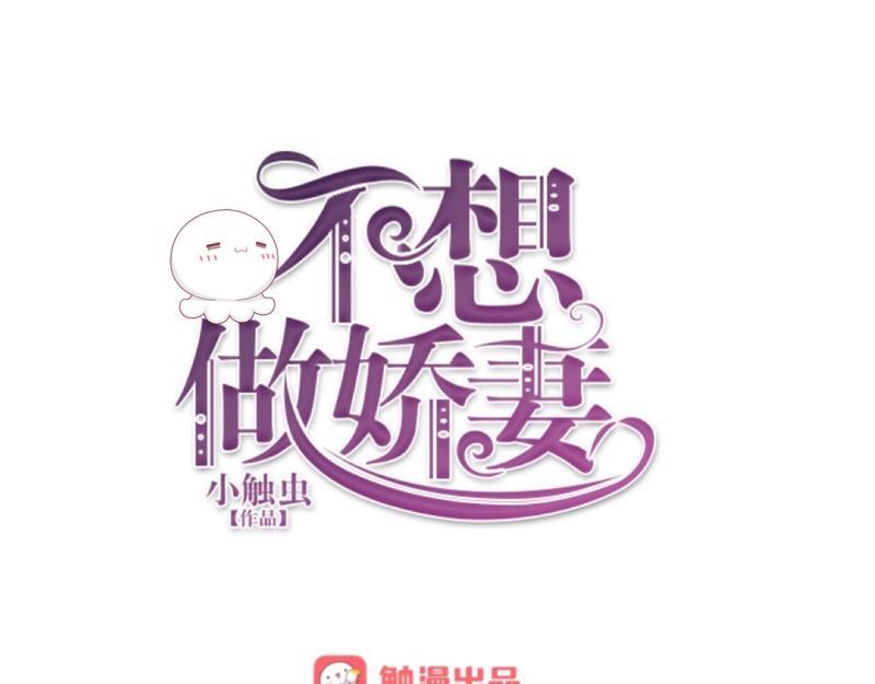 第14话 摸到女神的手啦！0