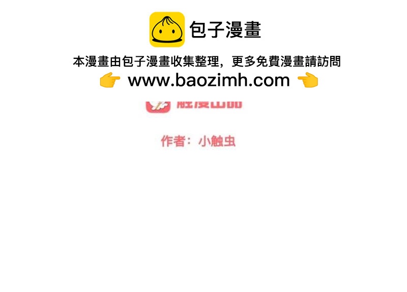第14话 摸到女神的手啦！1