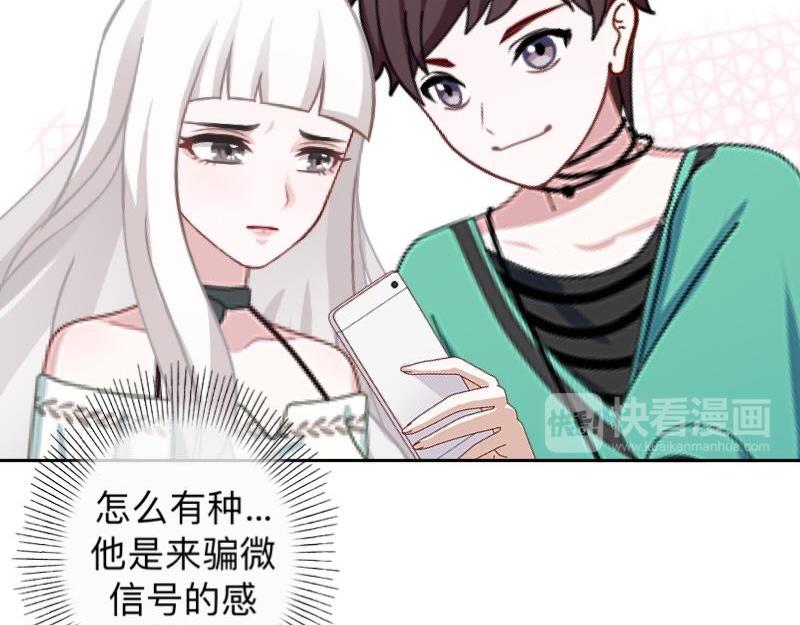 第14话 摸到女神的手啦！101