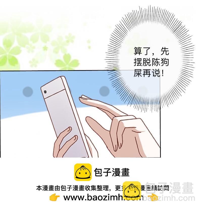 第14话 摸到女神的手啦！103