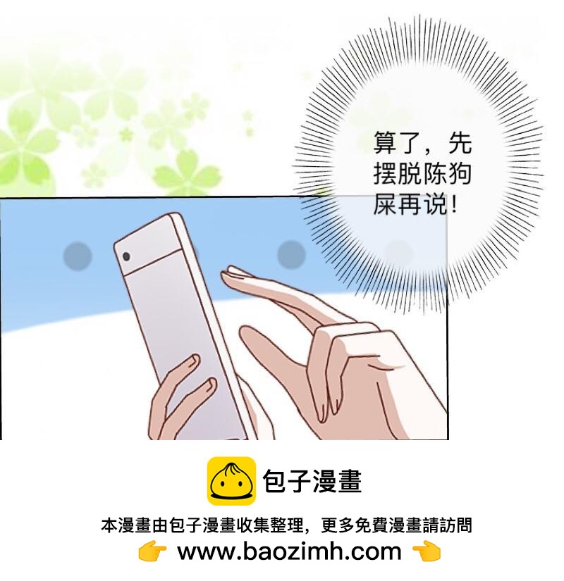 第14话 摸到女神的手啦！107