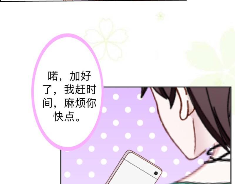 第14话 摸到女神的手啦！108