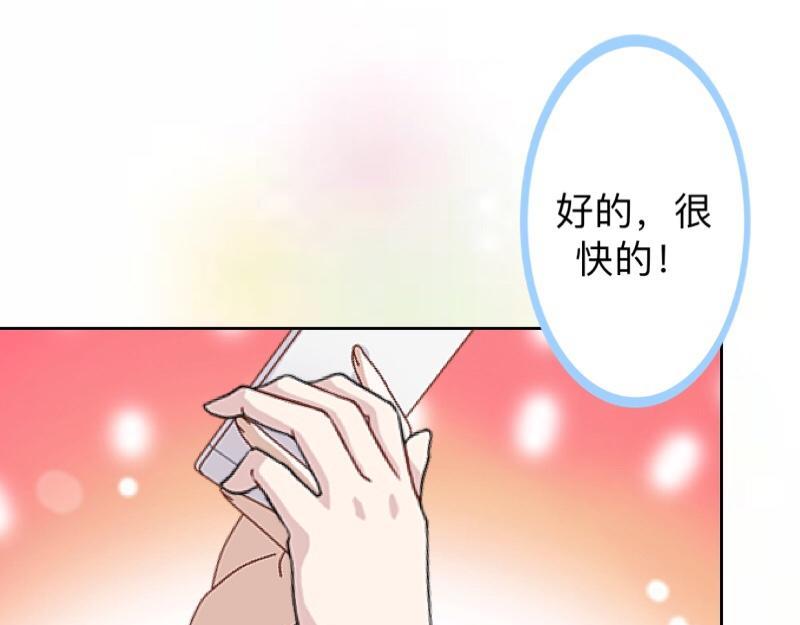 第14话 摸到女神的手啦！110