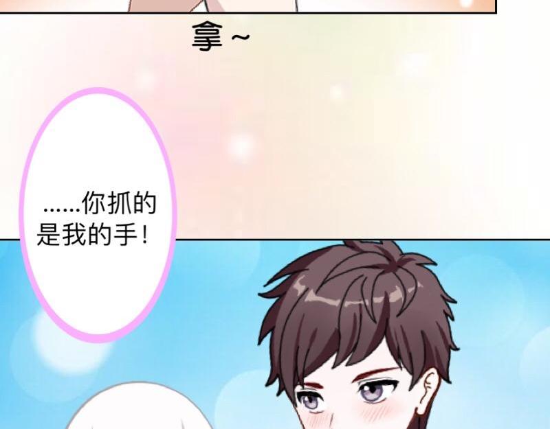 第14话 摸到女神的手啦！111