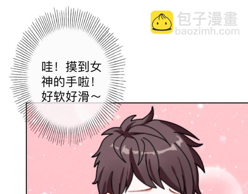 第14话 摸到女神的手啦！114