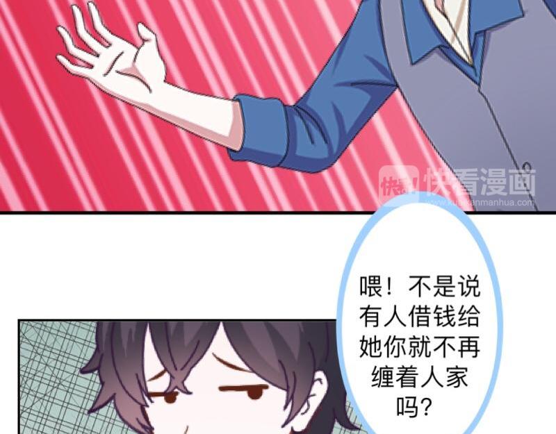 第14话 摸到女神的手啦！119