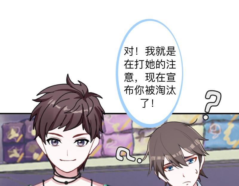 第14话 摸到女神的手啦！122
