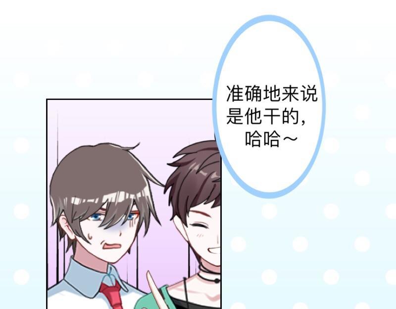 第14话 摸到女神的手啦！126