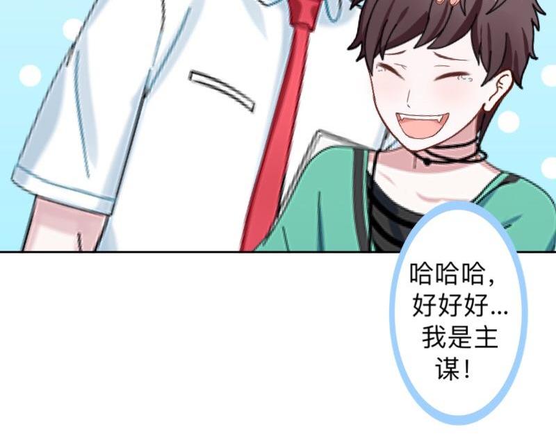 第14话 摸到女神的手啦！128
