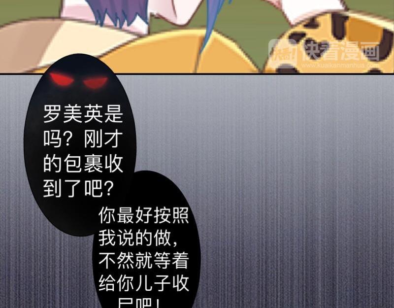 第14话 摸到女神的手啦！13