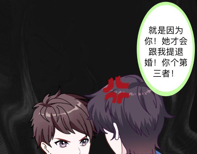 第14话 摸到女神的手啦！134