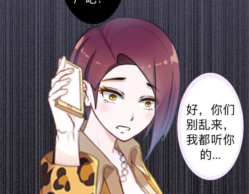 第14话 摸到女神的手啦！14