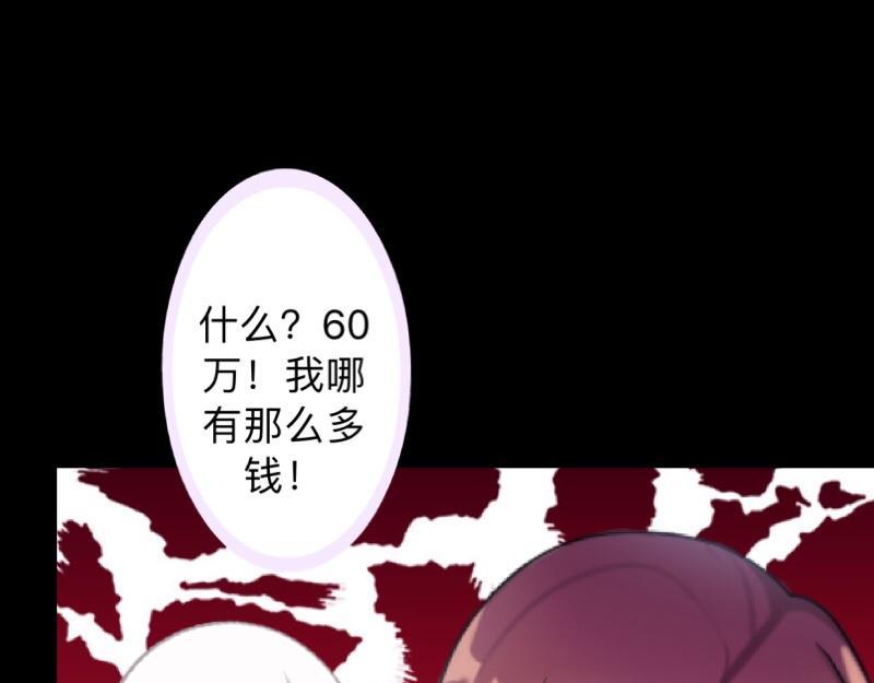 第14话 摸到女神的手啦！16
