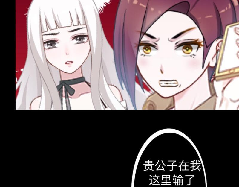 第14话 摸到女神的手啦！17