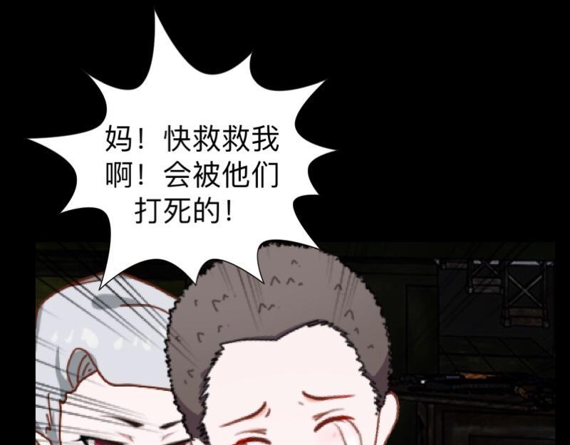 第14话 摸到女神的手啦！20