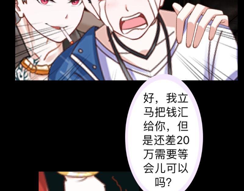 第14话 摸到女神的手啦！21