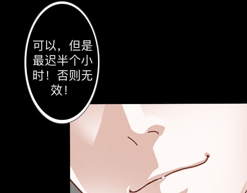 第14话 摸到女神的手啦！23