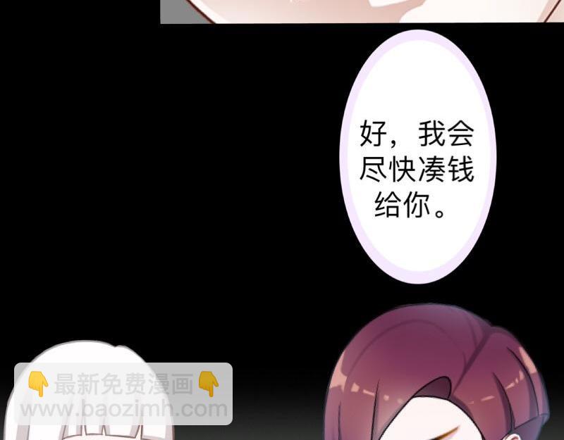 第14话 摸到女神的手啦！24