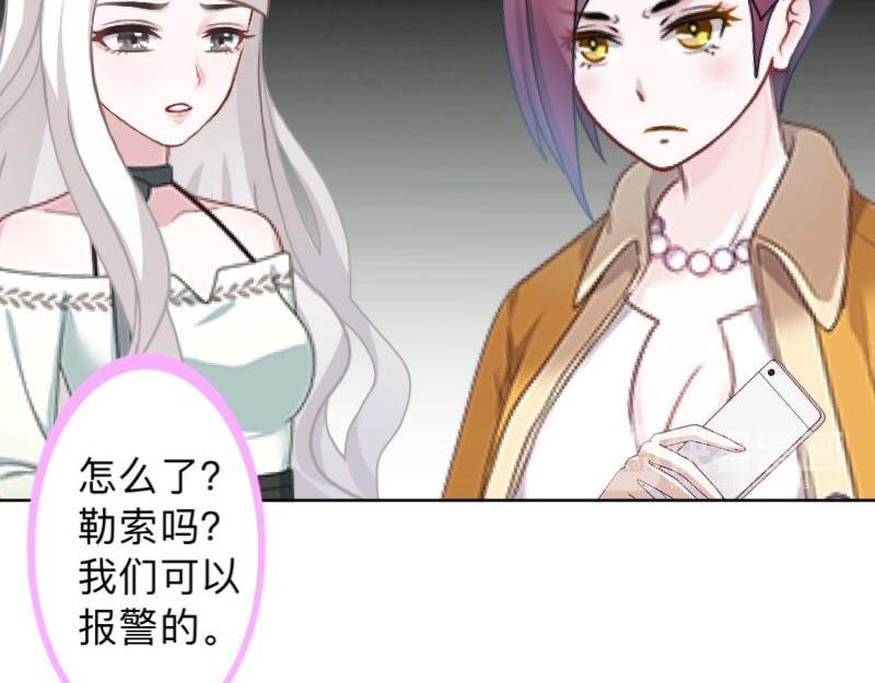 第14话 摸到女神的手啦！25